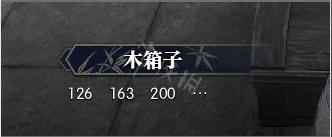 逆水寒岁月神偷流程图,逆水寒岁月神偷中妻子唱歌