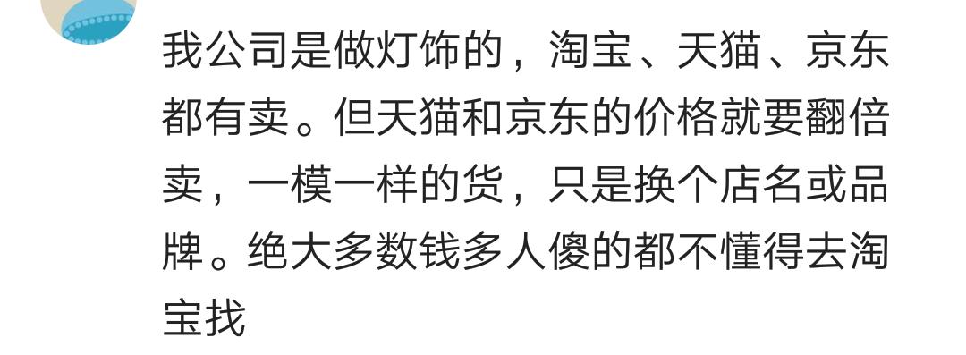 眼睛进灰去药店买药，店主拿瓶几十的，我说只冲洗，便换成四块五