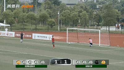 北航足球联赛,沸腾校园夺冠