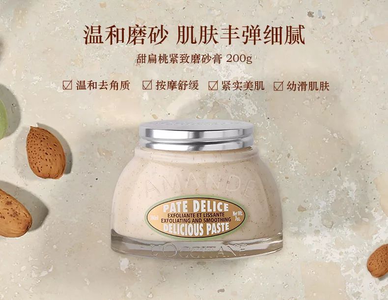 黏黏夏日，拿什么宠幸你的身体？