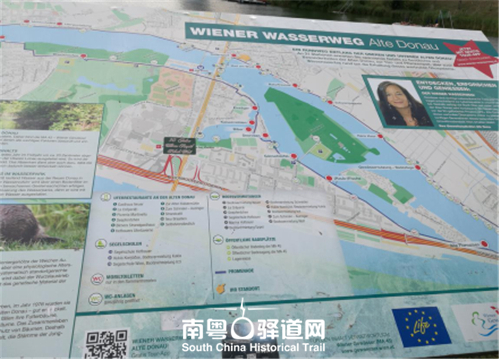 维也纳之都,广州花都维也纳