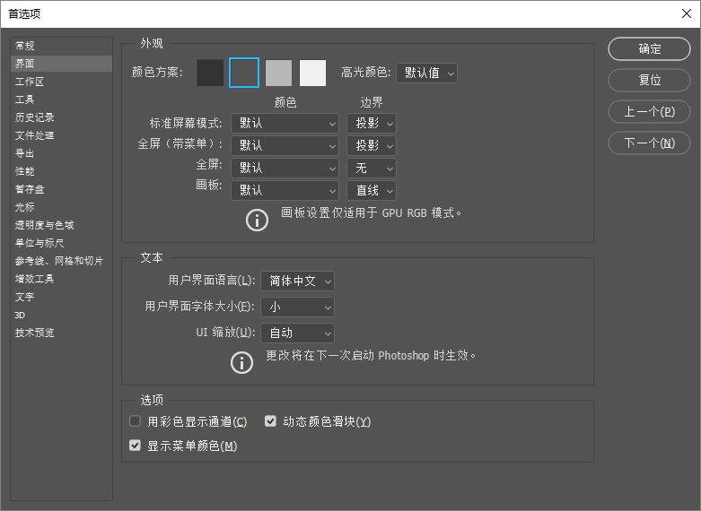 关于photoshop实用技巧教程大全,photoshop120条新手必备技巧