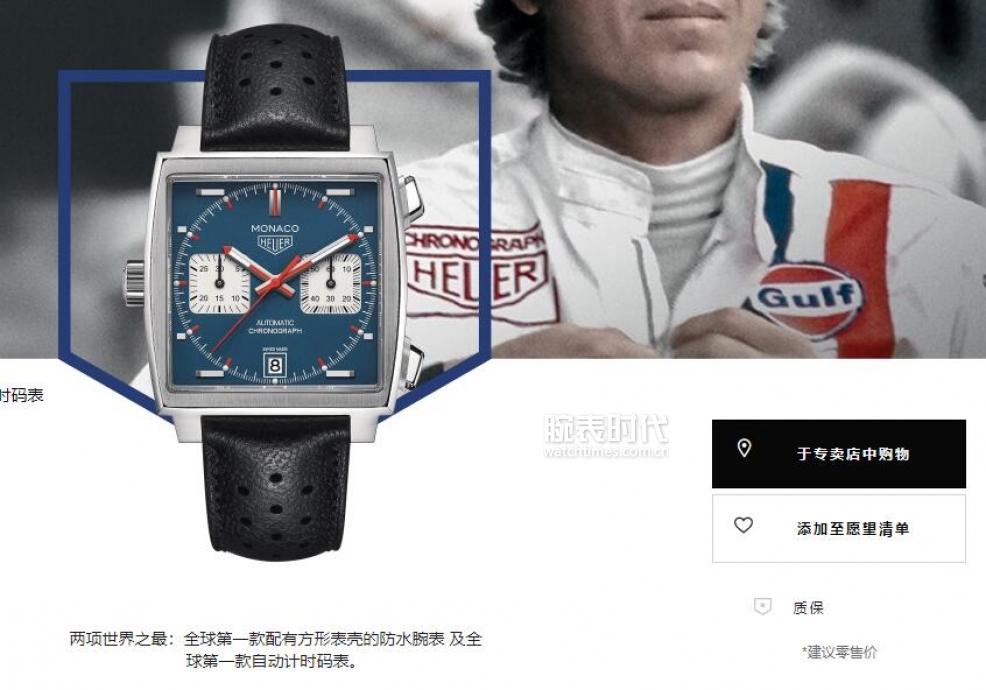 手表排行榜前十名腕表价格,手表腕表品牌