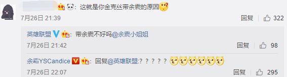 lol皮肤bug回档,lol皮肤显示bug