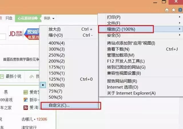 为什么屏幕看起来会模糊,屏幕变得很模糊是怎么回事