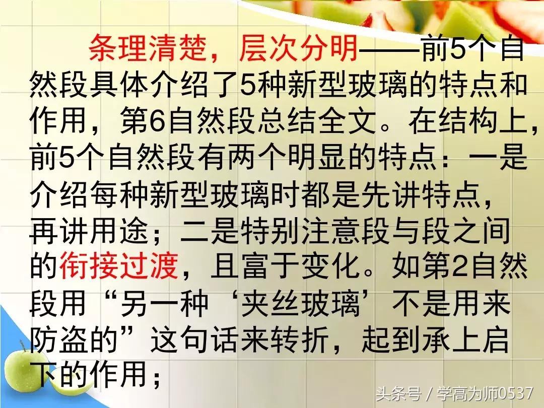 我最喜欢的一件物品五年级作文,五年级上册介绍一件物品作文