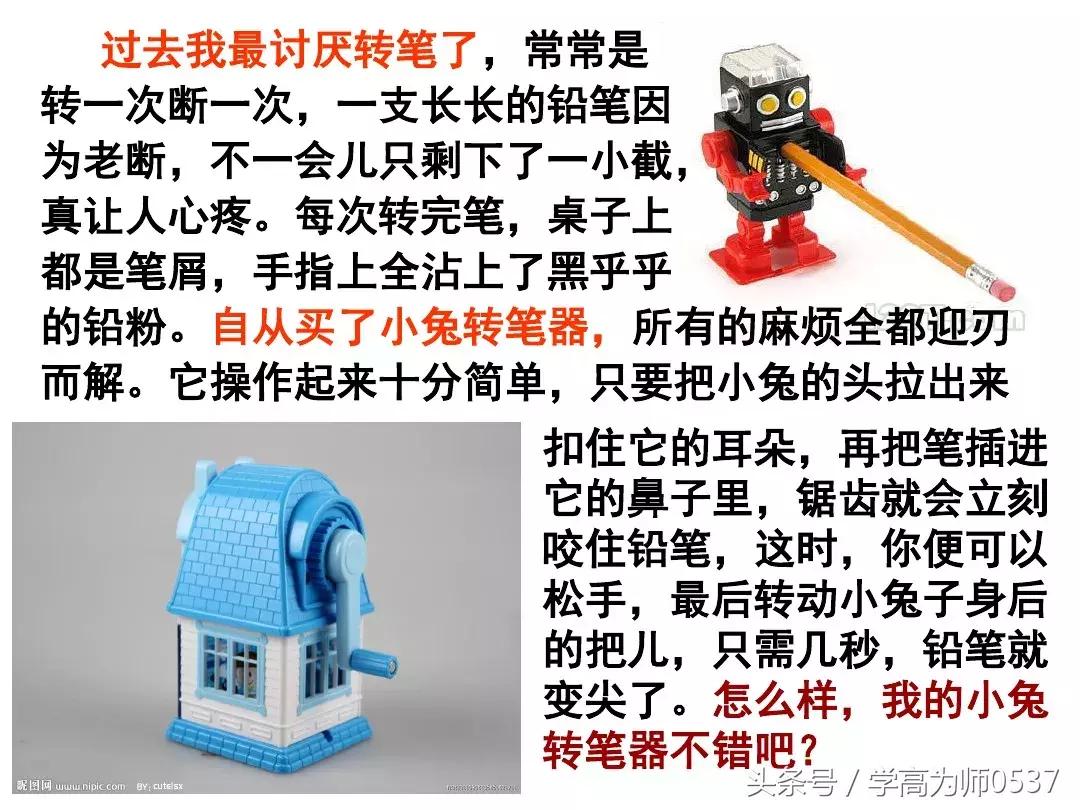 我最喜欢的一件物品五年级作文,五年级上册介绍一件物品作文