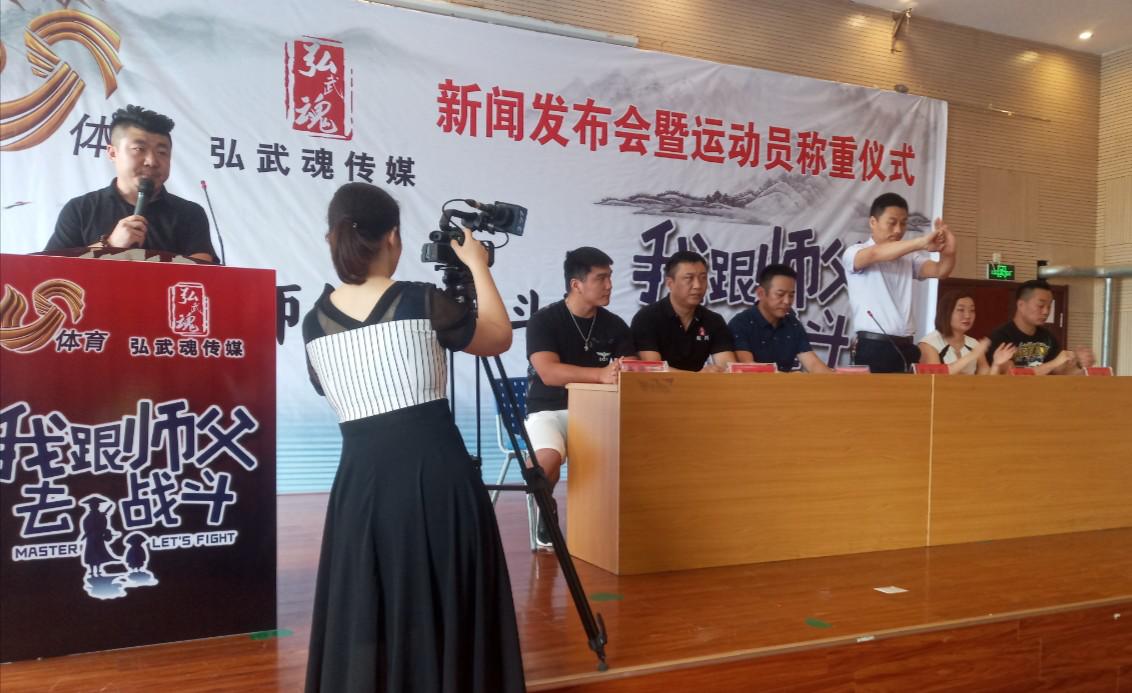 我和师傅去战斗,我跟师父去战斗