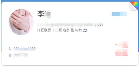 职场有趣的头像,职场头像女简单干净气质