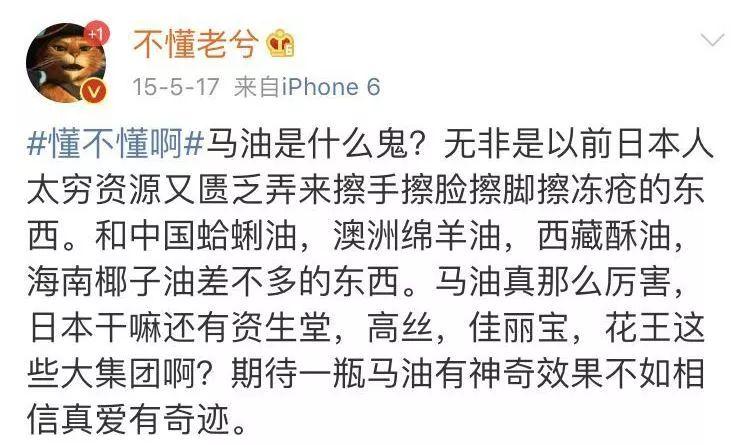被国外吹爆的国货,那些被吹爆的化妆品