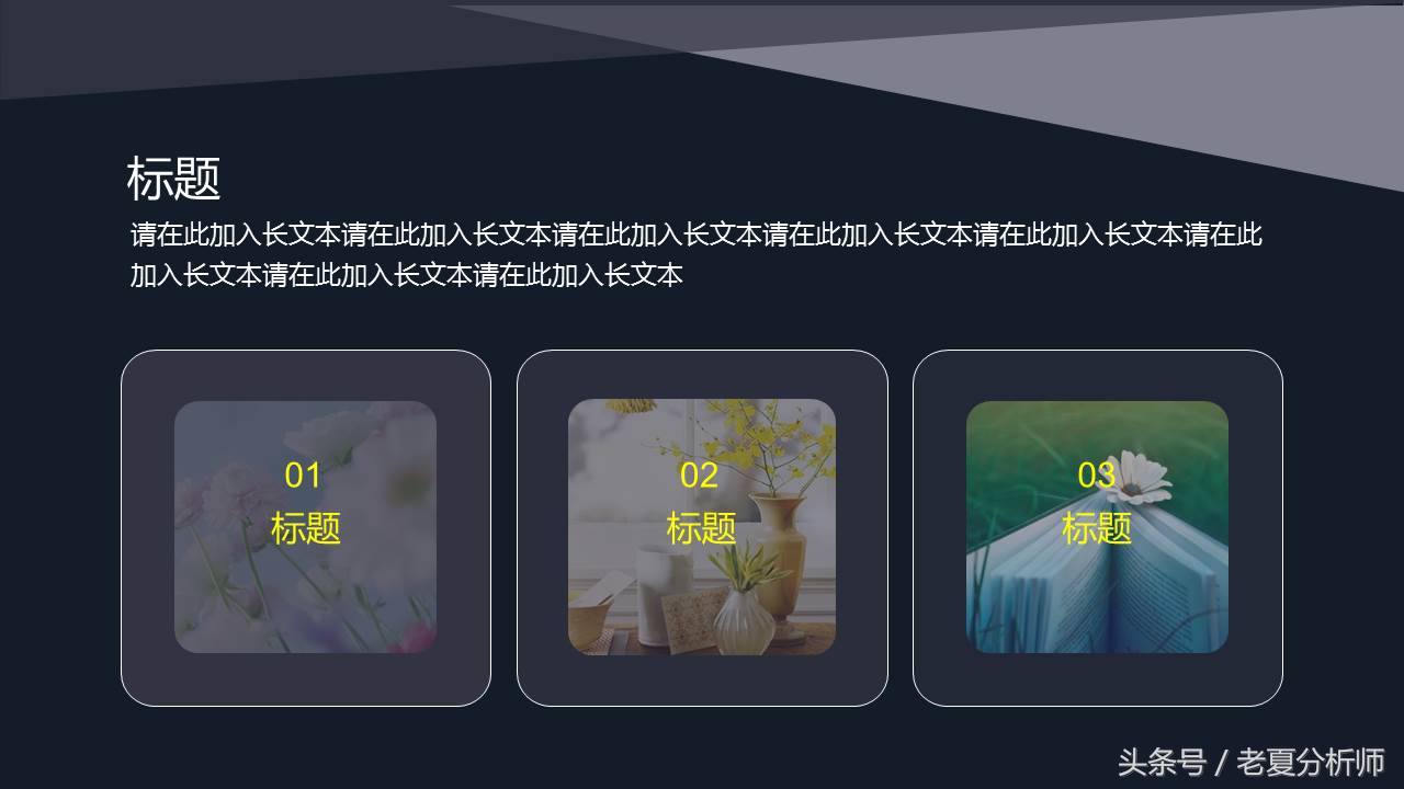 ppt模板推荐电脑版,ppt模板推荐免费网站