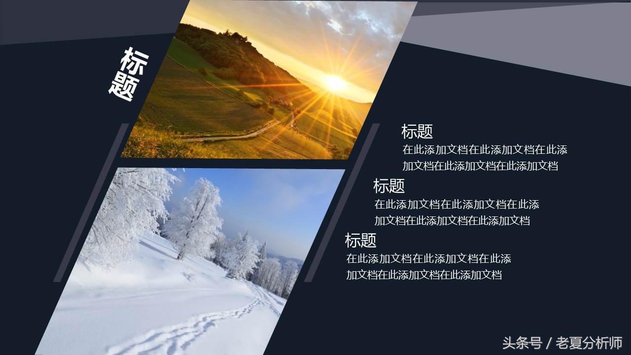 ppt模板推荐电脑版,ppt模板推荐免费网站