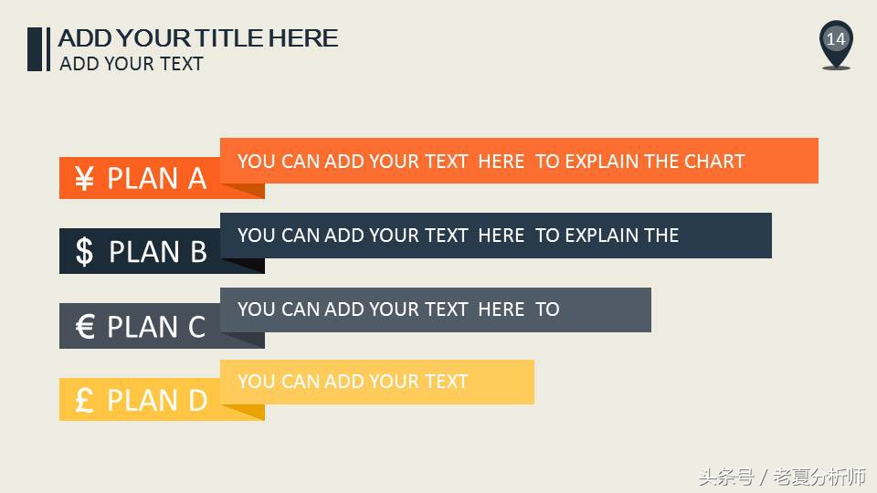 ppt模板免费营销案例分析,ppt模板下载市场调研