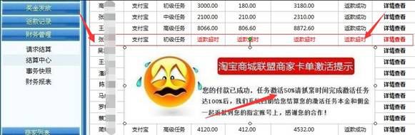 5大高发诈骗类型你真的了解吗,六种骗术高发图解常见的诈骗类型