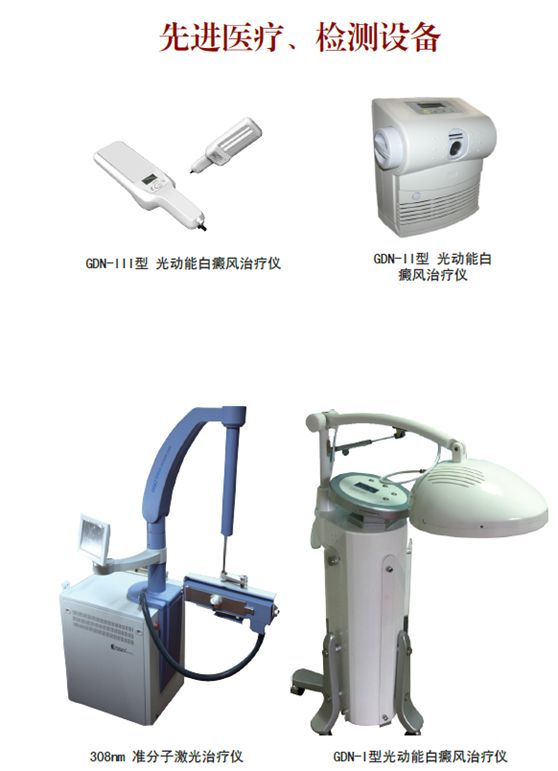 官宣：这么高规格的白癜风会诊，您还不来？20～22日，张洪冰教授与您相约，仅限三天！