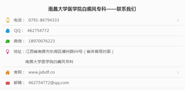 官宣：这么高规格的白癜风会诊，您还不来？20～22日，张洪冰教授与您相约，仅限三天！