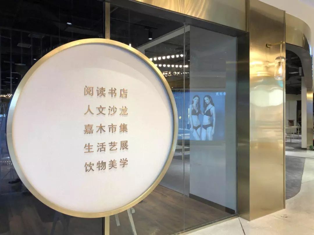 尚街网红街,女性网红街