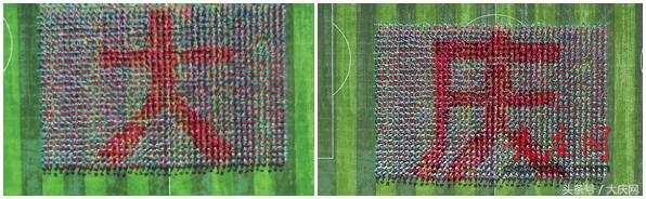 中田赛开幕式侧记：这一刻，青春最美