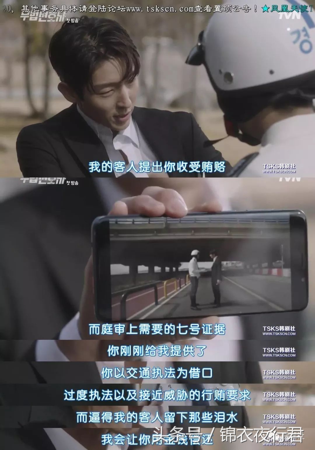 武法律师咋样,武法律师