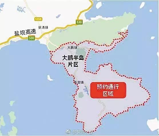 大梅沙限行没预约扣几分,节假日到大小梅沙不预约算违章吗