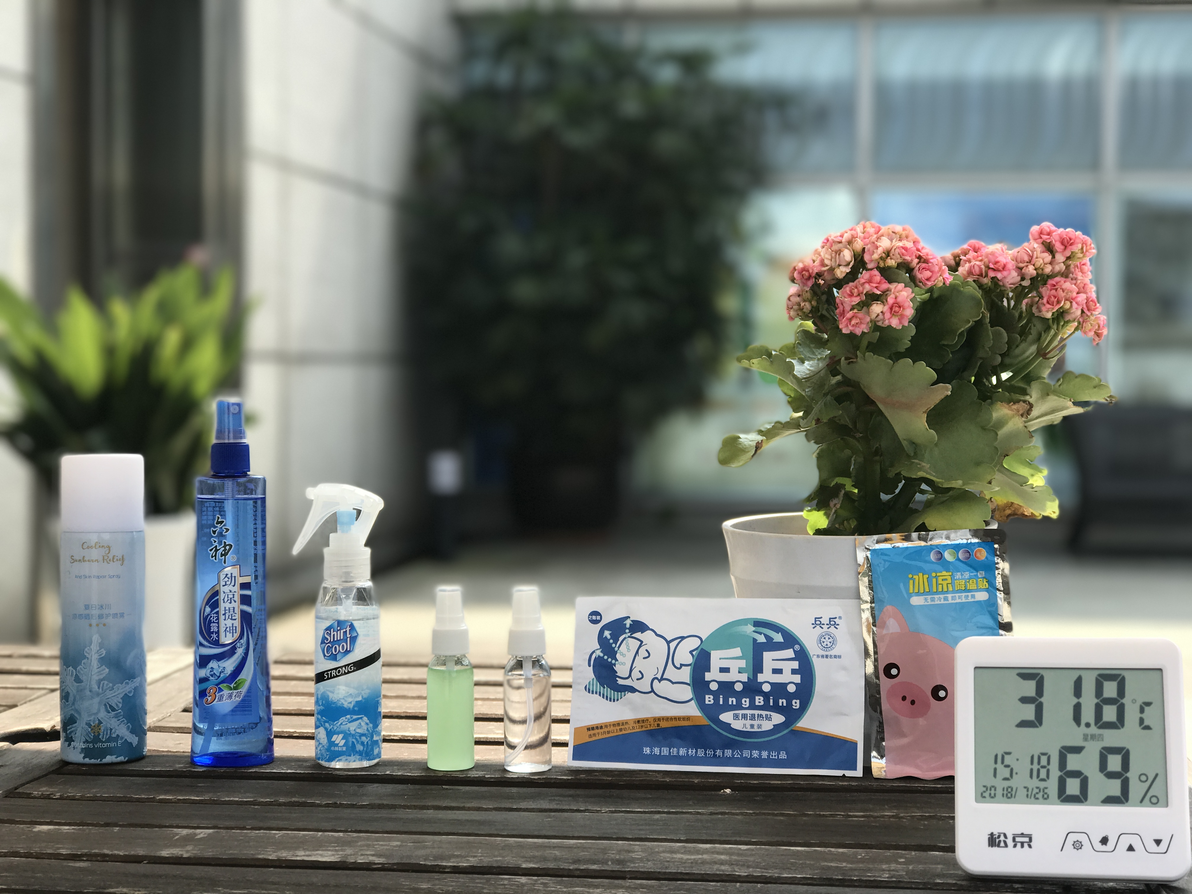 夏天热降温神器测评,酷暑降温神器