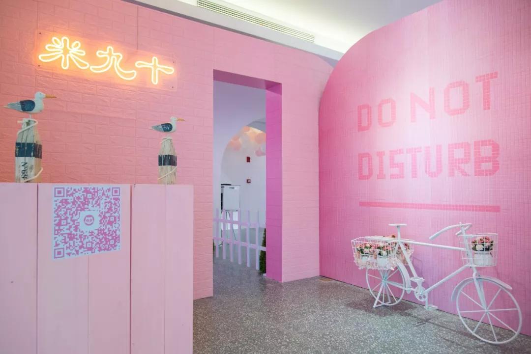 长乐路惊现粉色神秘快闪店!霸屏粉色,即将炸掉你的朋友圈!