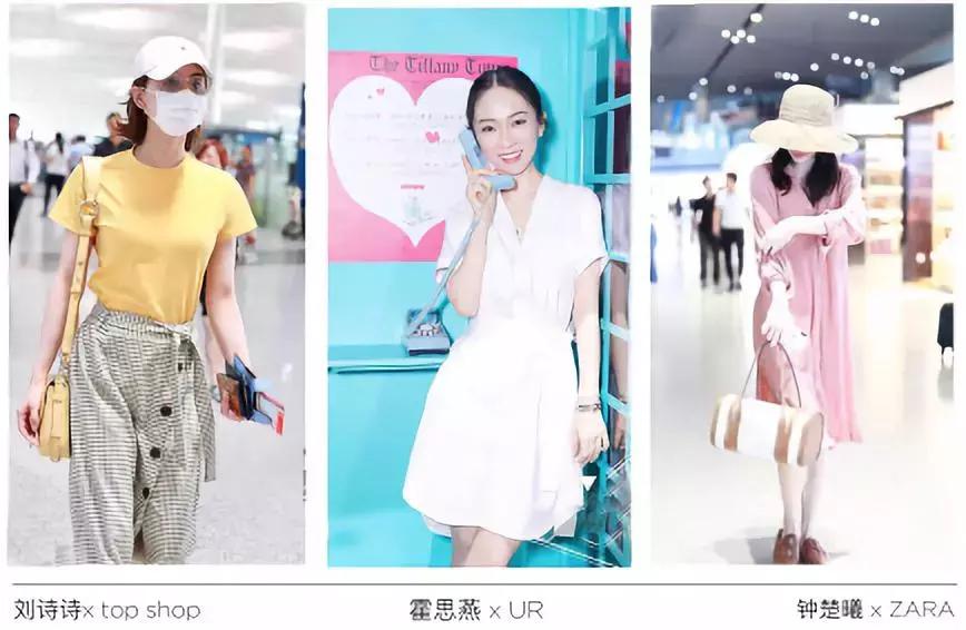 小伊代你亲身体验2018快时尚是不是靠谱!说实话我觉得还行