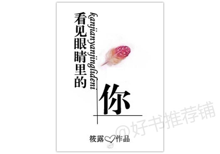 有剧情带点悬疑的言情小说,剧情神反转悬疑的玄幻言情小说