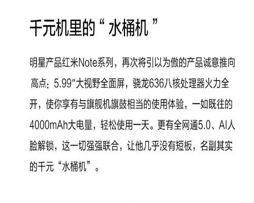 千元大屏新机性价比最高的手机,性价比最高的百元全面屏512g手机