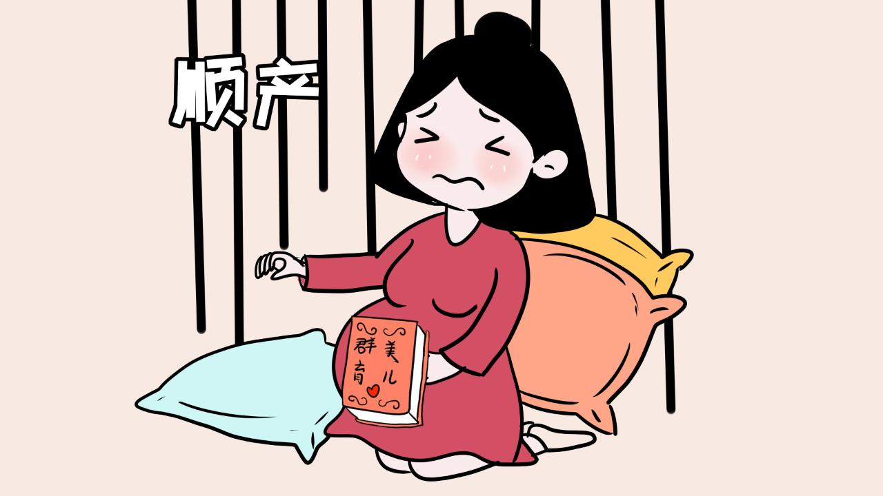 剖腹产和顺产有什么区别?看看生过俩娃的宝妈怎么说