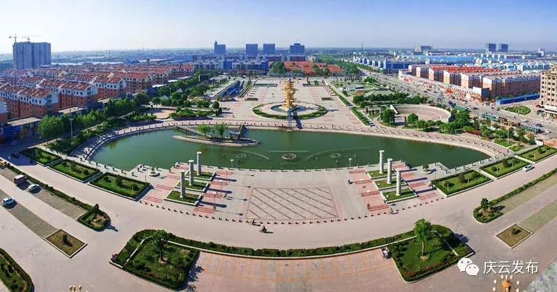 重奖十万元！庆云面向全球征集城市LOGO！