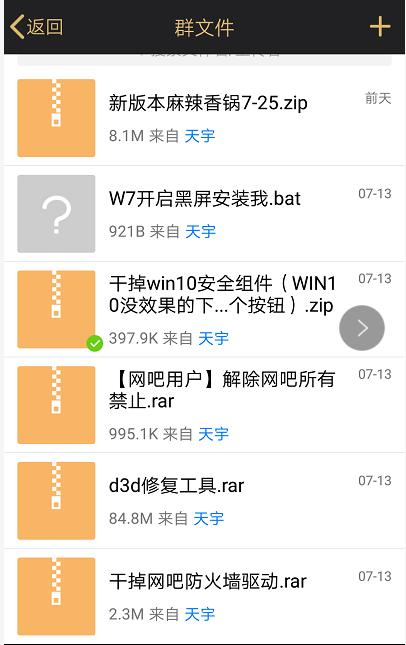 刺激战场辅助器械哪里有卖,刺激战场自动售卖机