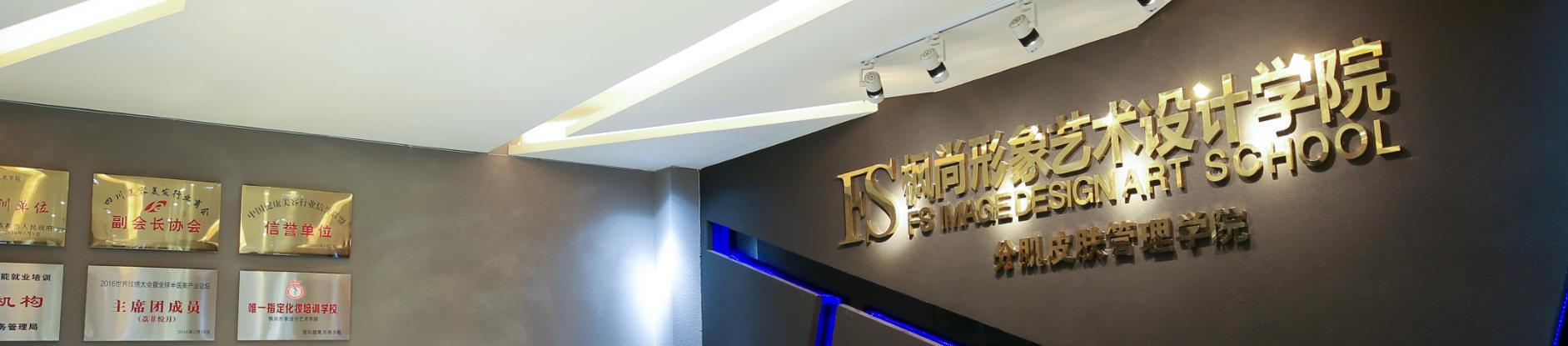 成都西部高定时装周,新时尚时装周