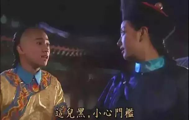 五阿哥小燕子双向奔赴,小燕子和五阿哥甜甜蜜蜜