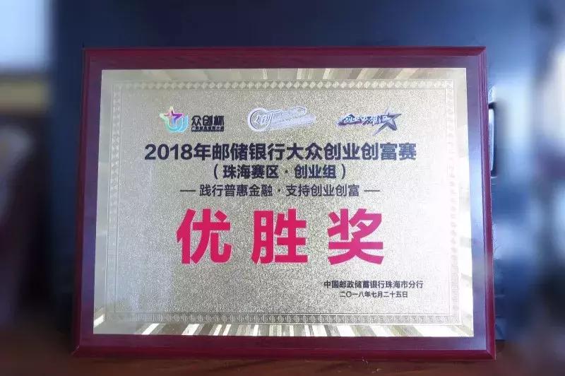 广东众创杯创新大赛启动,广东众创杯2021创业大赛