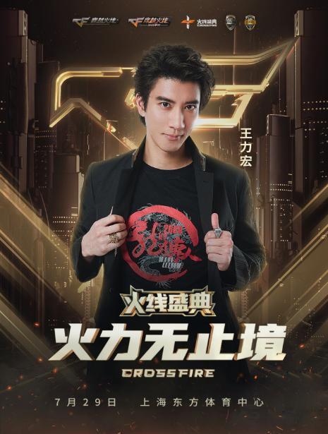 cf电竞嘉年华直播,cf企鹅电竞11周年庆活动