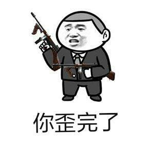 搞笑四川方言图片表情包,四川方言奇葩表情包