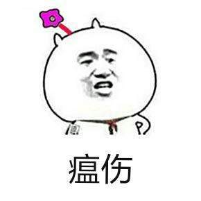 搞笑四川方言图片表情包,四川方言奇葩表情包