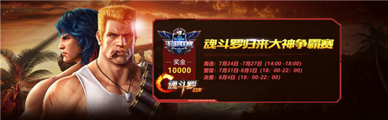 来斗鱼看lol手游,墨斗鱼