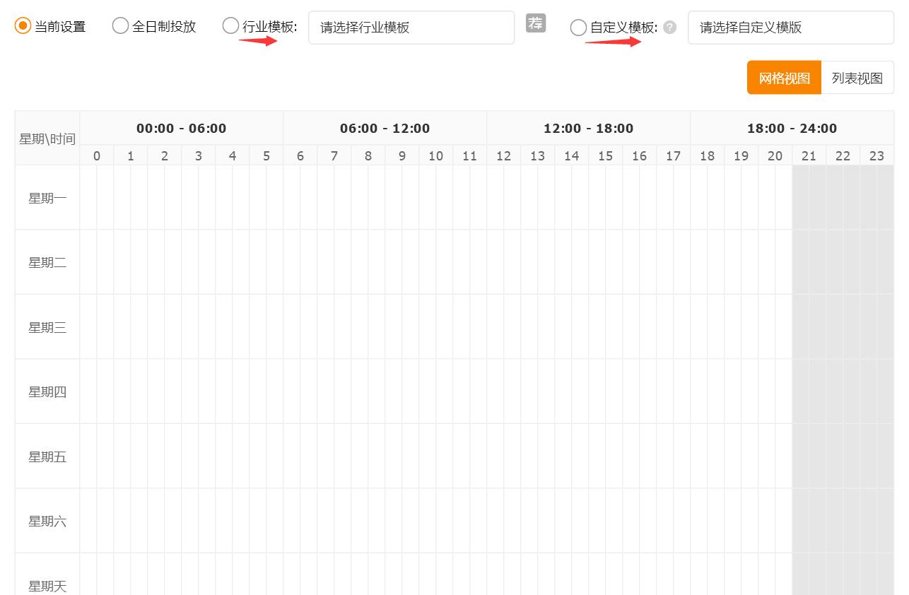 5分钟就能学会测款方式，还在苦脑吗？