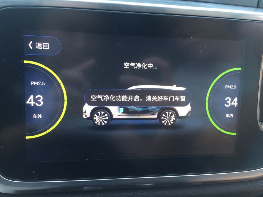 3m车载空气净化器pn68002评测,车载空气净化器真的有用吗