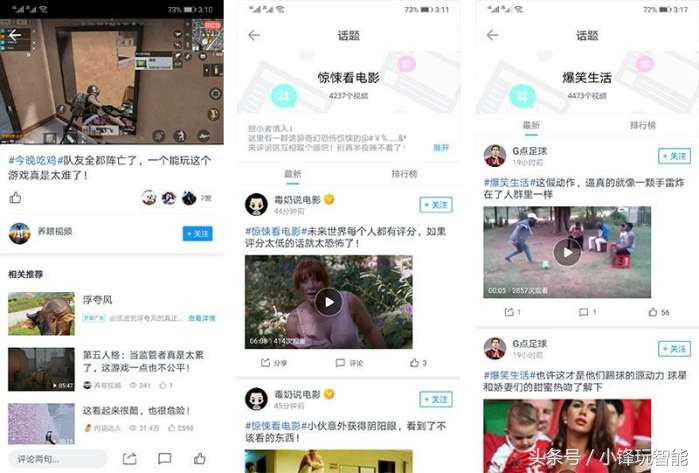 杩呴浄鐨勫奖璇勫幓鍝簡,杩呴浄褰辫瘎鍘诲摢閲屾壘