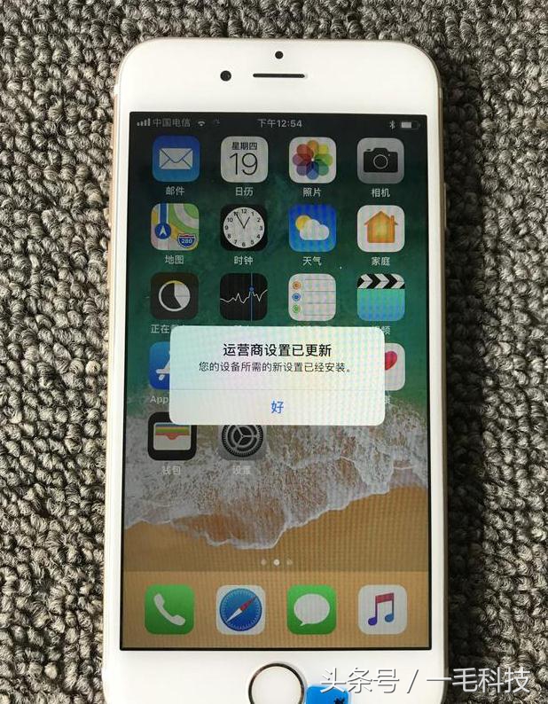 usim卡贴机电信卡激活教程,iphone有锁卡贴机移动卡激活教程