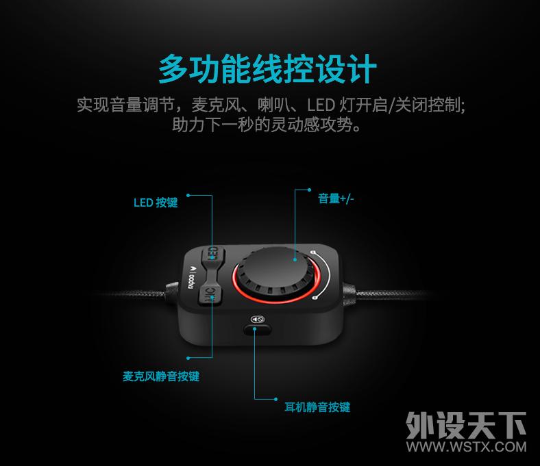 雷柏vh310耳机怎么调试,雷柏vh310耳机评测