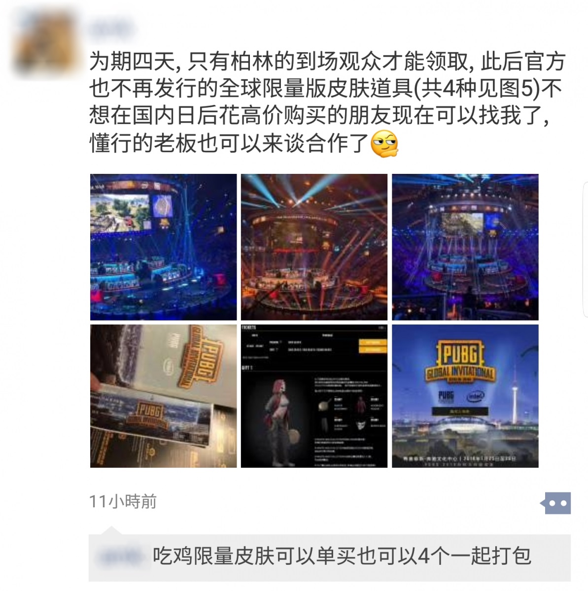 绝地求生赚了多少钱,绝地求生国际服怎么赚钱