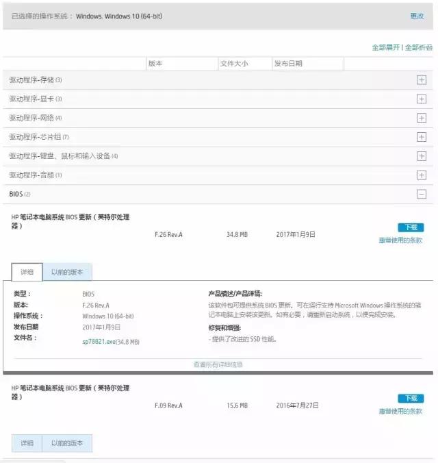 bios全面讲解,bios基础知识讲解