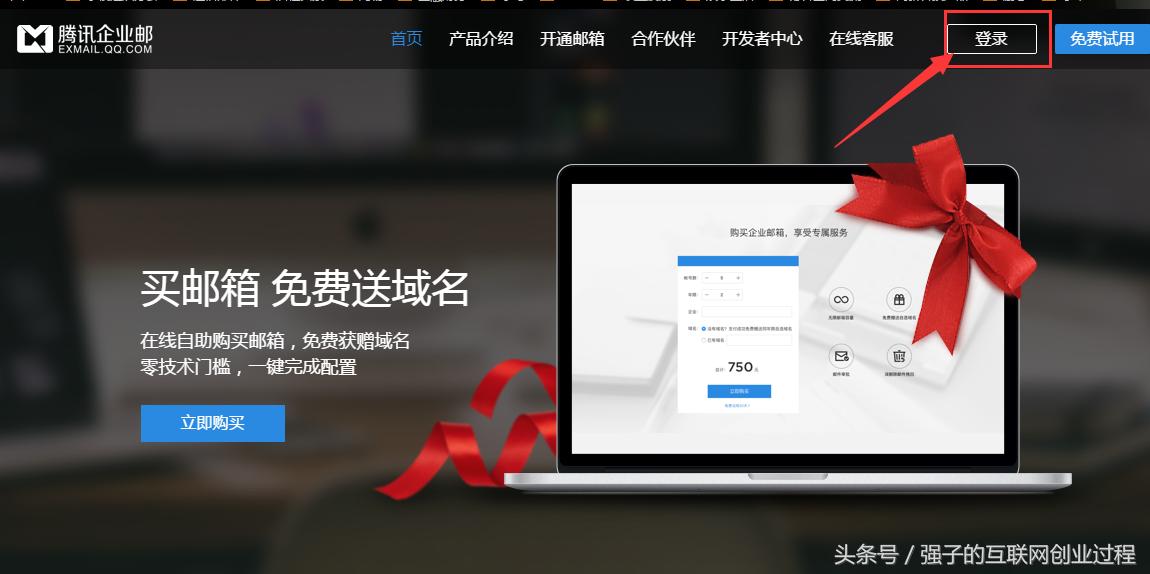 搭建网站必须等域名备案通过吗,如何为网站设计域名备案