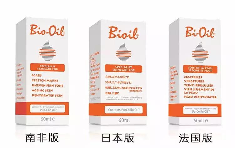 百洛油bio-oil,南非百洛油怎样