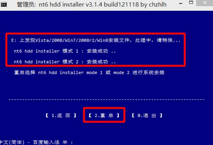 win10win7双系统,如何安装WIN10系统原版