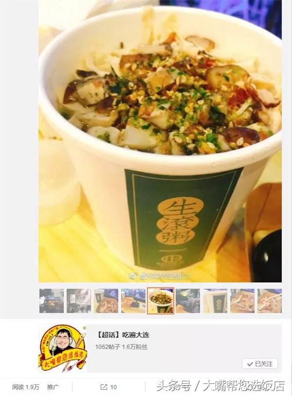 大连本地人必吃餐厅排行榜,大连美食推荐餐厅人均